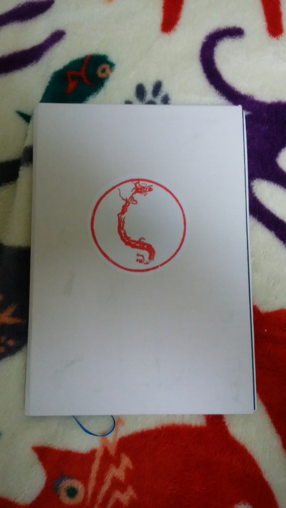 f:id:integers:20161106224450j:plain