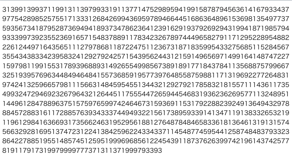 f:id:integers:20171011180540p:plain