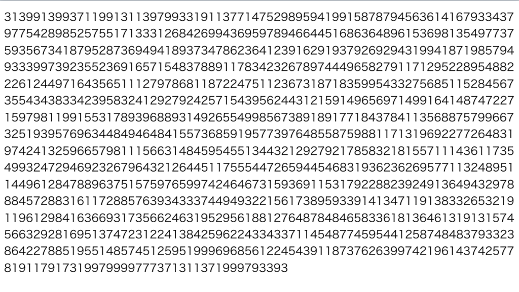 f:id:integers:20171011180540p:plain