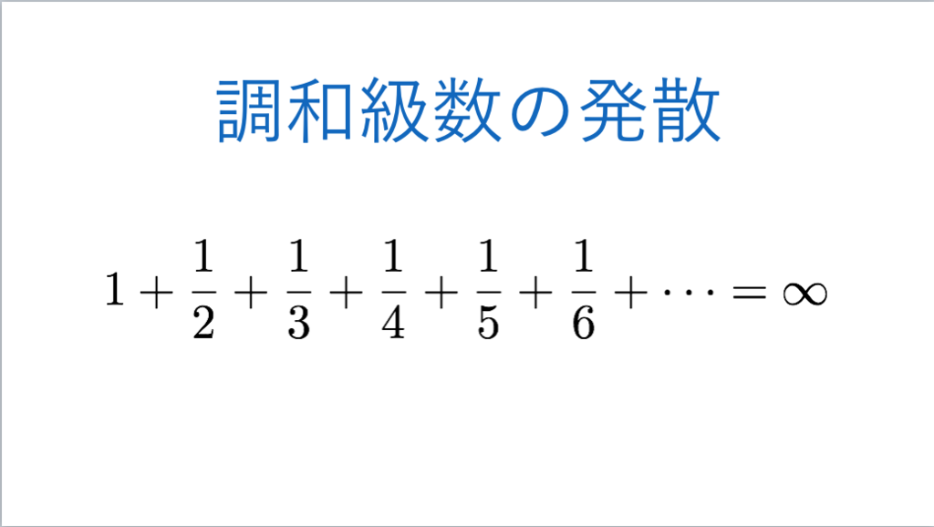 f:id:integers:20171011185233p:plain