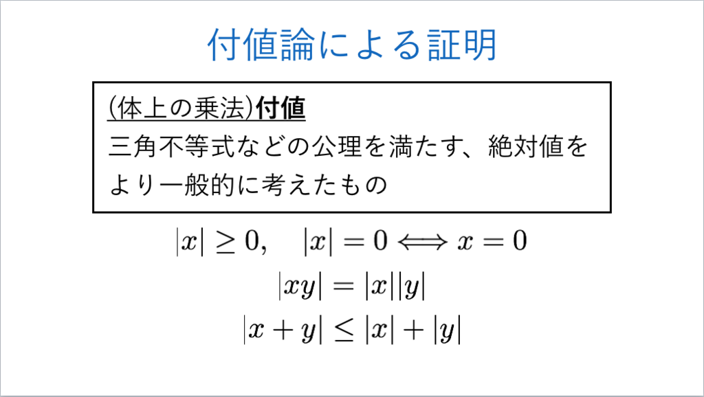 f:id:integers:20171011232729p:plain