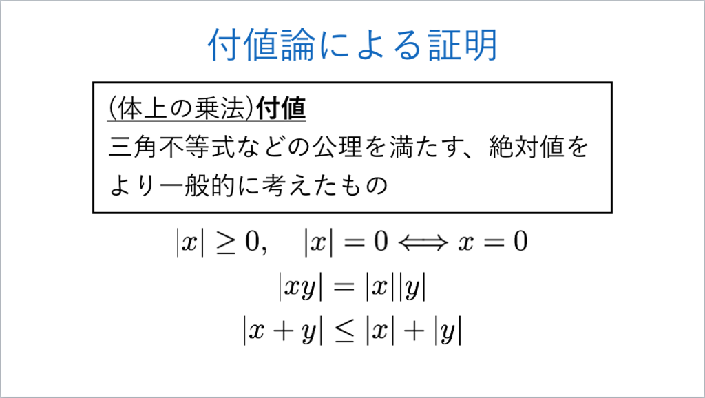 f:id:integers:20171011232729p:plain