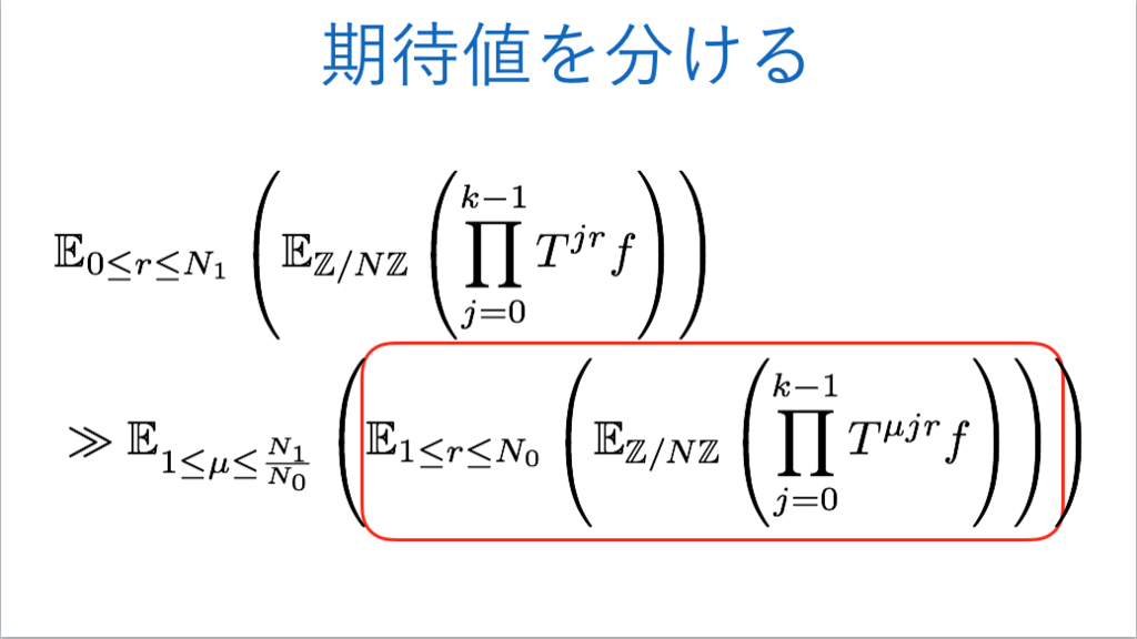 f:id:integers:20171012030044p:plain