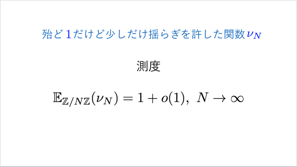 f:id:integers:20171012033238p:plain