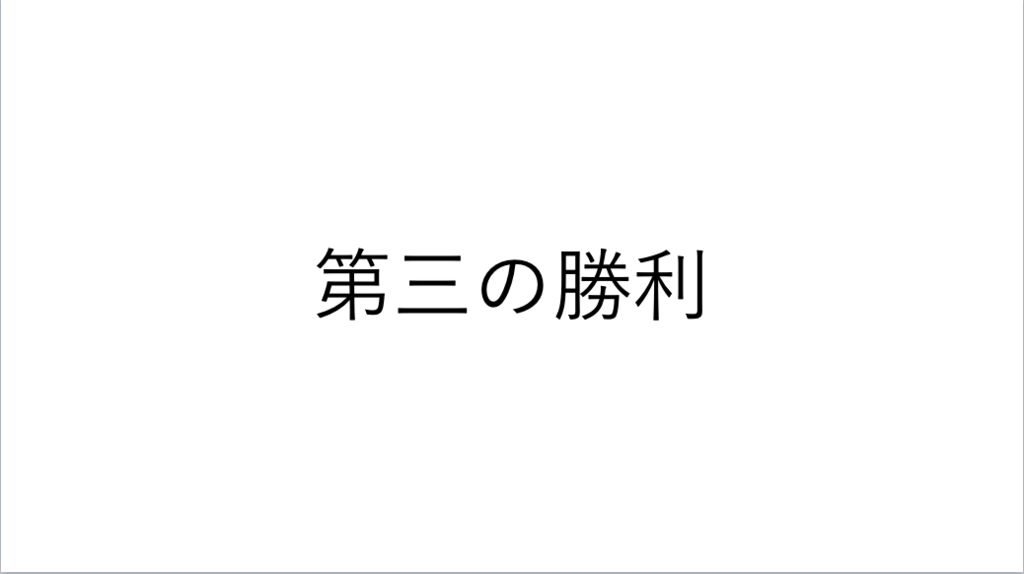 f:id:integers:20171012041305p:plain