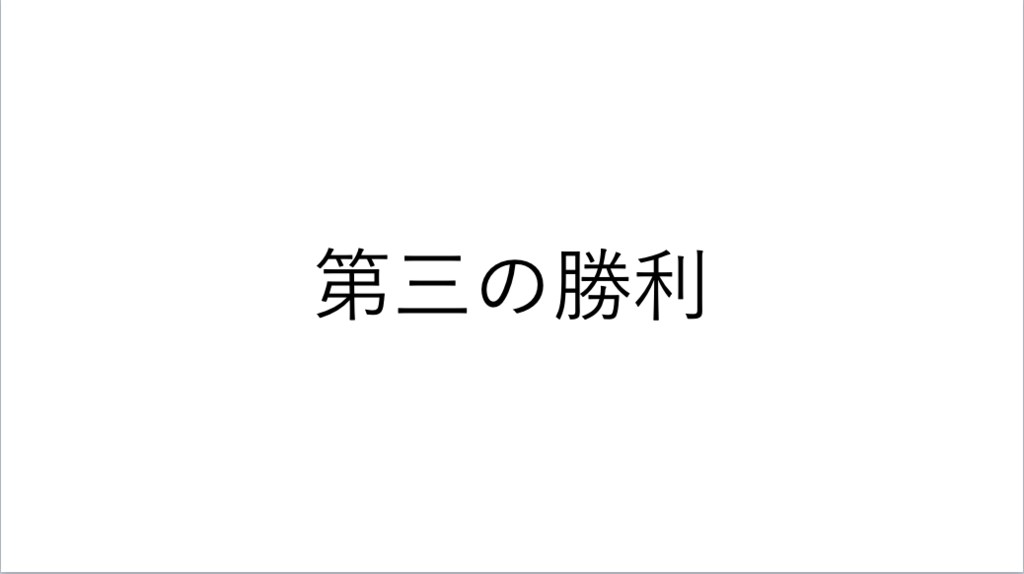 f:id:integers:20171012041305p:plain