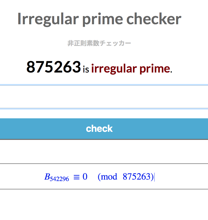 f:id:integers:20171021221731p:plain:w300