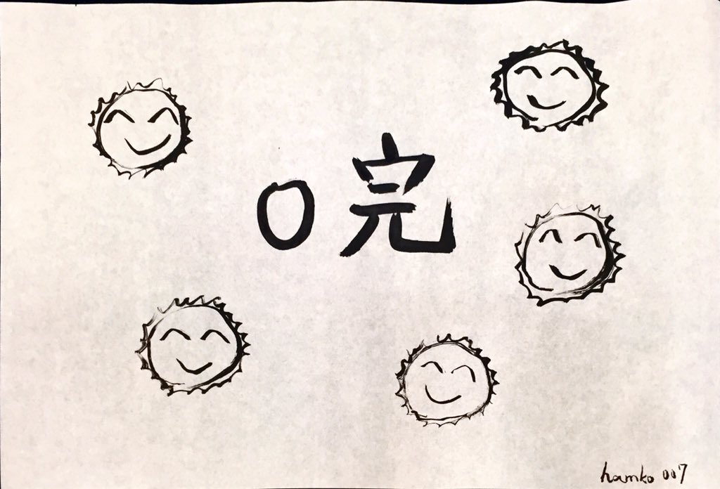 f:id:intelhamko:20161127190519j:plain