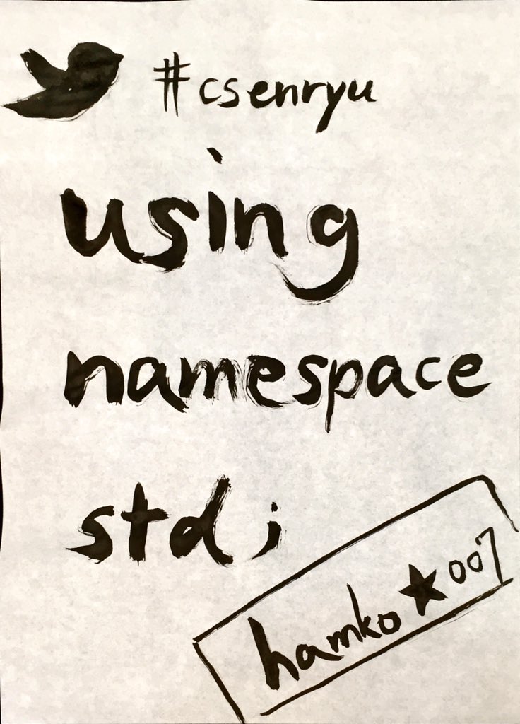 f:id:intelhamko:20161127190535j:plain