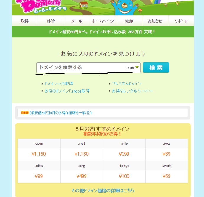f:id:interactive000:20170801204826p:plain f:id:interactive000:20170801204826p:plain