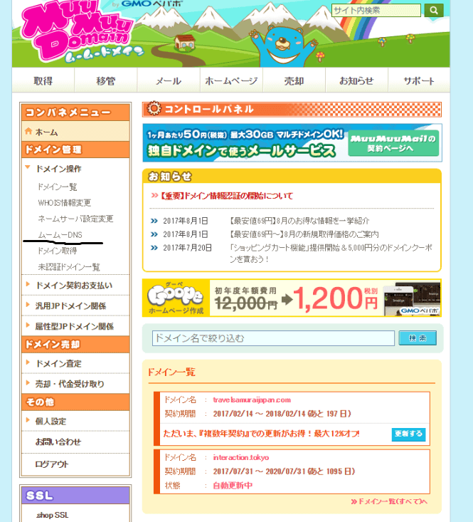 f:id:interactive000:20170801210456p:plain f:id:interactive000:20170801210456p:plain