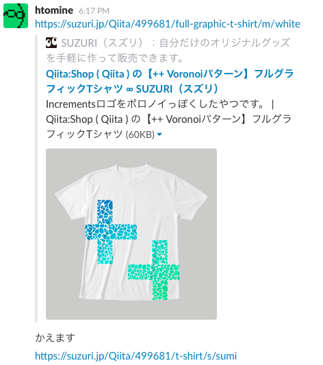 f:id:interestor:20160830190045p:plain