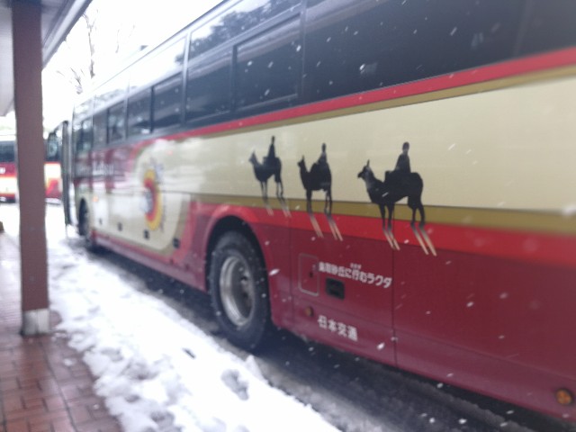 f:id:interestor:20171218173610j:image