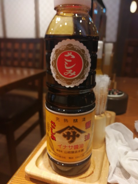 f:id:interestor:20171218173634j:image