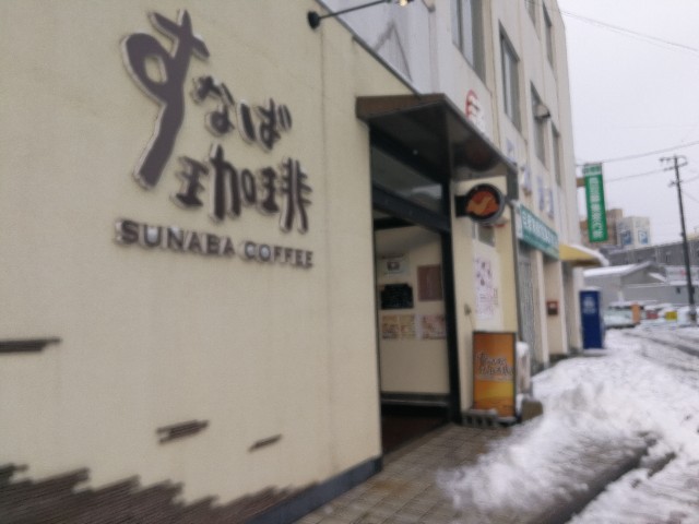 f:id:interestor:20171218190847j:image