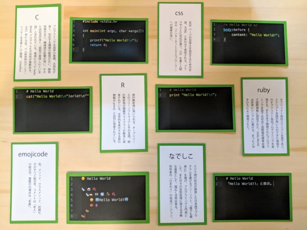 f:id:interestor:20180307005709j:plain