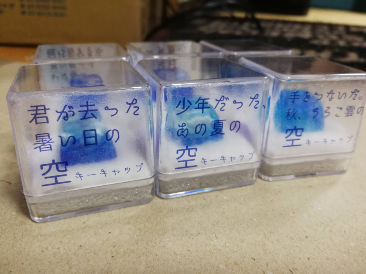 f:id:interestor:20190813224605p:plain