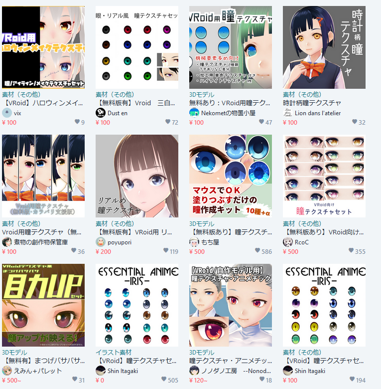 f:id:interestor:20200507114709p:plain