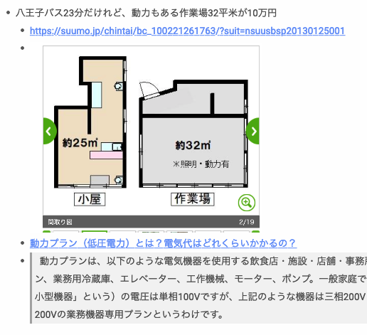 f:id:interestor:20210413205617p:plain