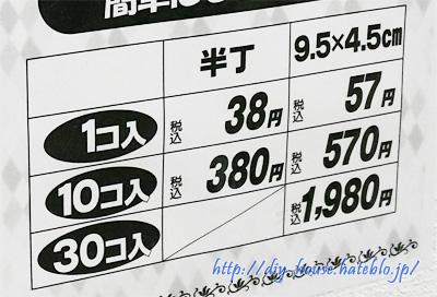 f:id:interior-house:20170408122206j:plain