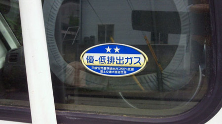 f:id:interlock-web_zettaikagushounen:20120721201921j:image