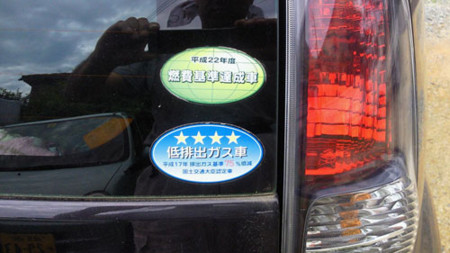 f:id:interlock-web_zettaikagushounen:20120721201922j:image