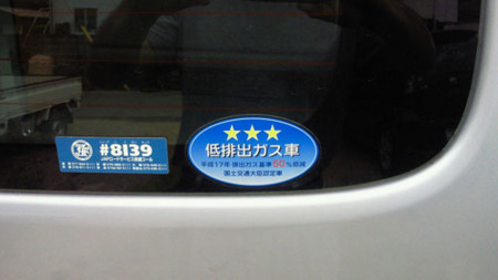 f:id:interlock-web_zettaikagushounen:20120721201923j:image