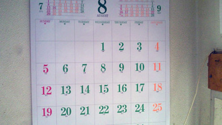 f:id:interlock-web_zettaikagushounen:20120820213948j:image