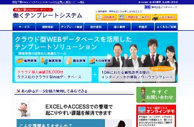 f:id:intermesse:20121220121618j:image f:id:intermesse:20121220121618j:image