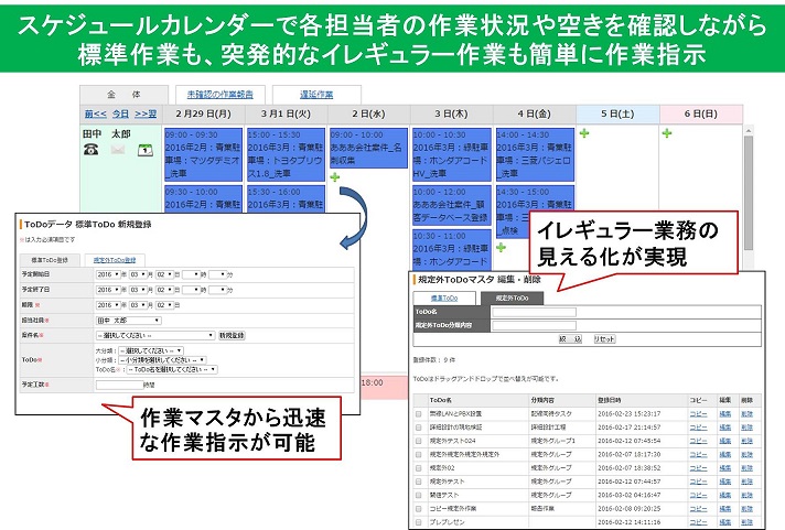f:id:intermesse:20160415161805j:image:w360