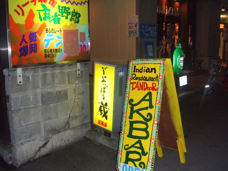 f:id:intermezzio:20050910183005j:image:w300 f:id:intermezzio:20050910183005j:image:w300
