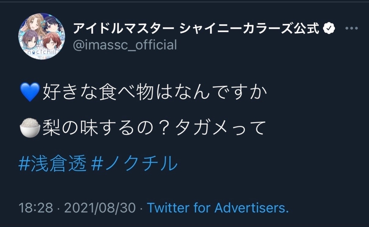 f:id:internetkashituki:20211027111430j:plain
