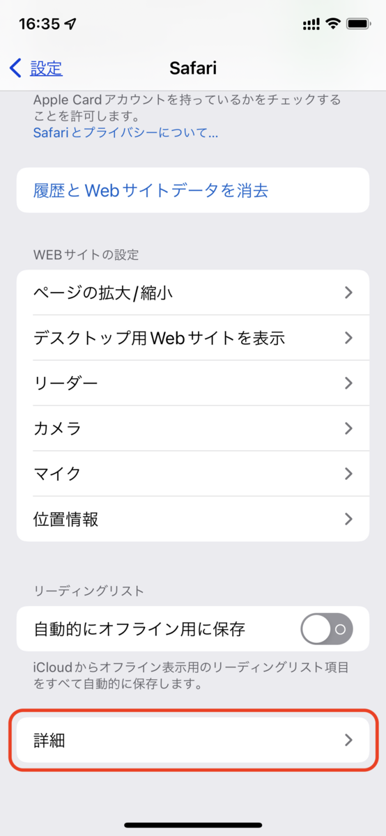 f:id:interpreteX:20211223164610p:plain