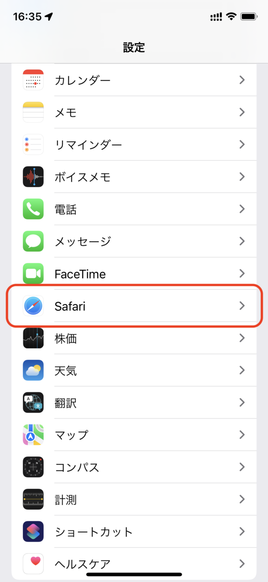 f:id:interpreteX:20211223164621p:plain