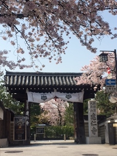 f:id:interpreter-kyoto:20170414205525j:plain