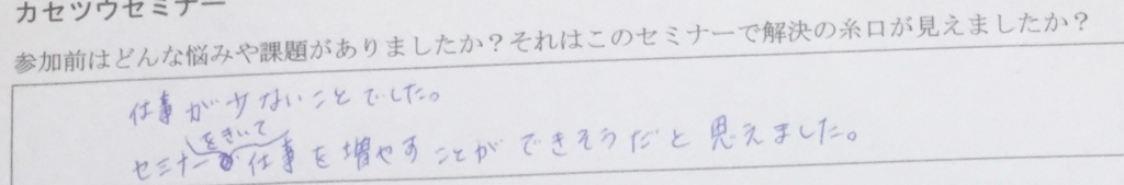 f:id:interpreter-promotion:20160727131022j:plain f:id:interpreter-promotion:20160727131022j:plain