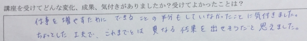 f:id:interpreter-promotion:20160727131044j:plain f:id:interpreter-promotion:20160727131044j:plain