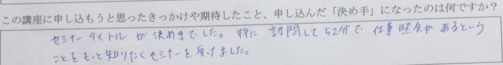 f:id:interpreter-promotion:20160727131048j:plain f:id:interpreter-promotion:20160727131048j:plain
