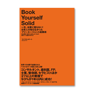 f:id:interpreter-promotion:20160903074922p:plain f:id:interpreter-promotion:20160903074922p:plain