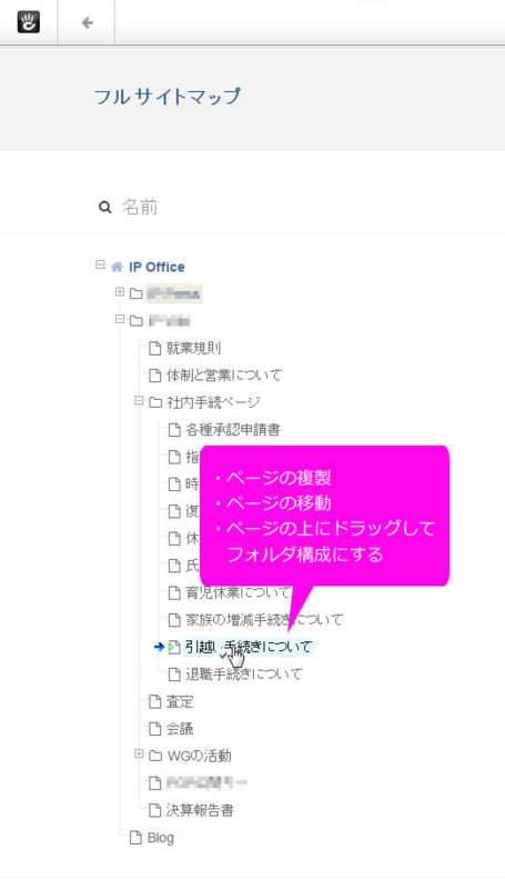 f:id:interprism:20161222152907p:plain