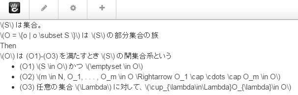 f:id:interprism:20170120171357j:plain f:id:interprism:20170120171357j:plain