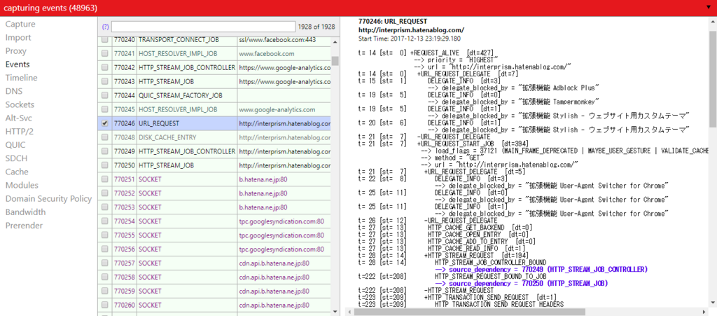 f:id:interprism:20171213232724p:plain