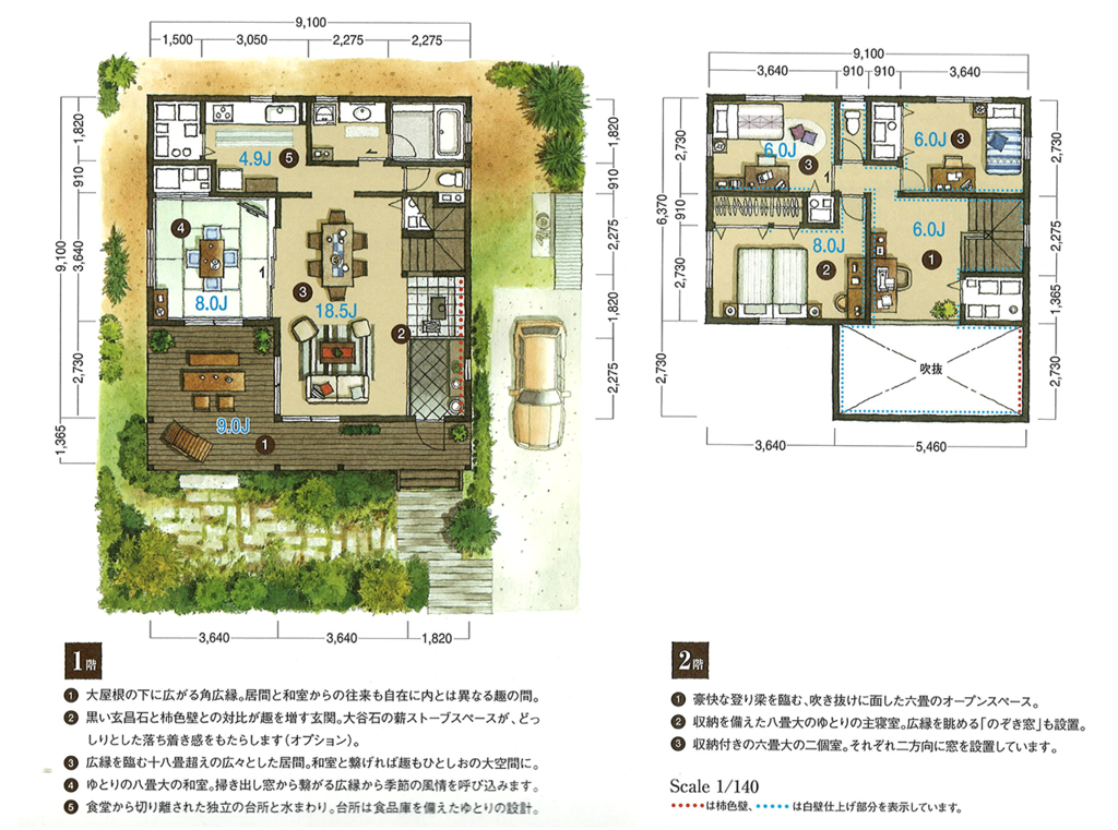 bessと程々の家の程々な関係 その2 アンチ程々の家宣言 Bessの家で程々じゃないジャパネスク生活 bessと程々の家の程々な関係 その2 アンチ程々の家宣言 Bessの家で程々じゃないジャパネスク生活