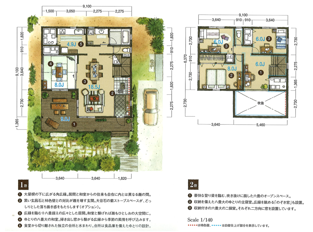 程々 の 家 倭 様 十 露 間取り