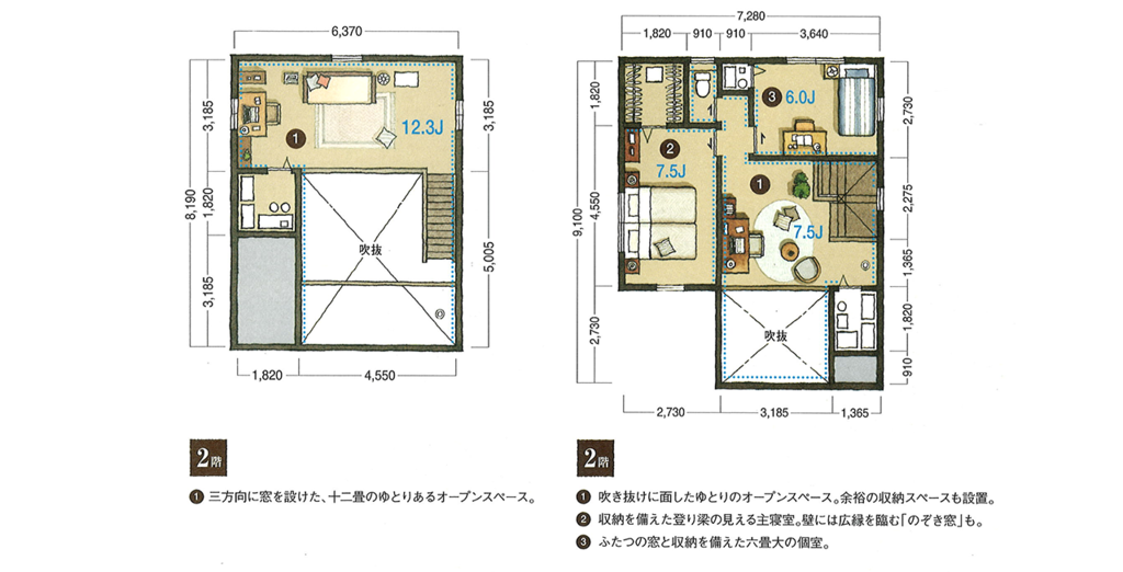 程々の家大きさ検討委員会 その２ アンチ程々の家宣言 Bessの家で程々じゃないジャパネスク生活