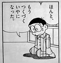 f:id:interspur:20170703083042j:plain f:id:interspur:20170703083042j:plain