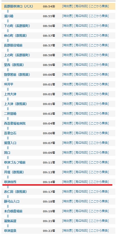 f:id:intertechtokyo:20171002032456j:plain