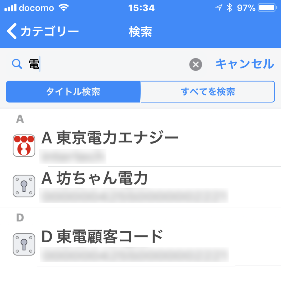 f:id:intertechtokyo:20171011153619p:plain