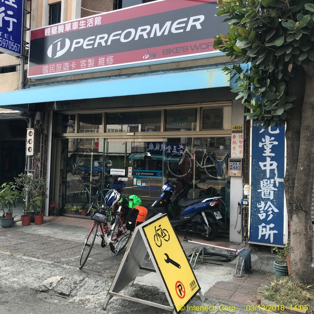 f:id:intertechtokyo:20180330104526j:plain f:id:intertechtokyo:20180330104526j:plain