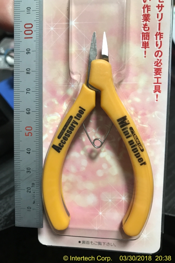 f:id:intertechtokyo:20180330204512j:plain f:id:intertechtokyo:20180330204512j:plain